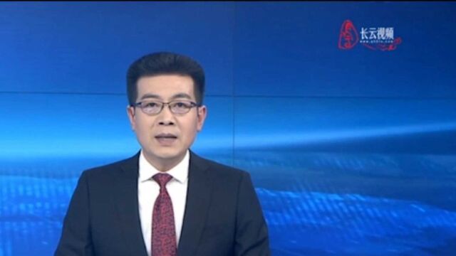 青海:迈好“开局第一步”积极探索自然资源高质量发展之路