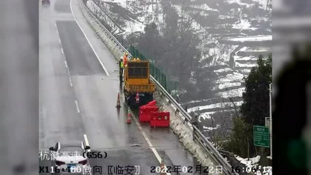 余雪还未融化,新雪已经飘下,杭州高速交警一大队:大家已经做好了通宵准备