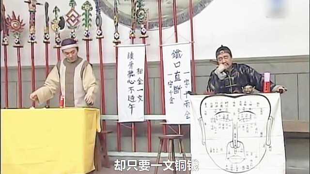 两个小孩04龙穴的故事