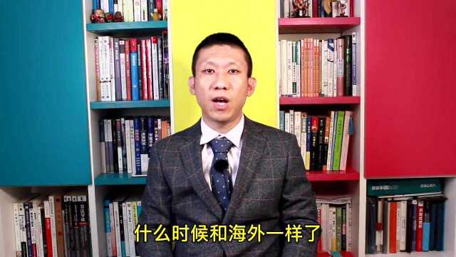 律师再次郑重提示风险,虚拟货币交易倒计时