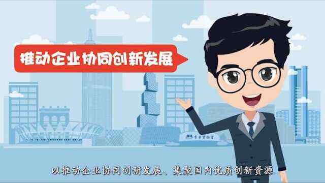 秒懂“科创中国”在佛山