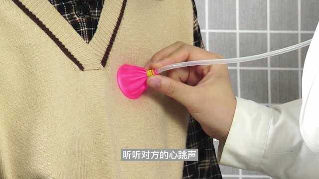 小学生科技小制作科学实验:简易听诊器