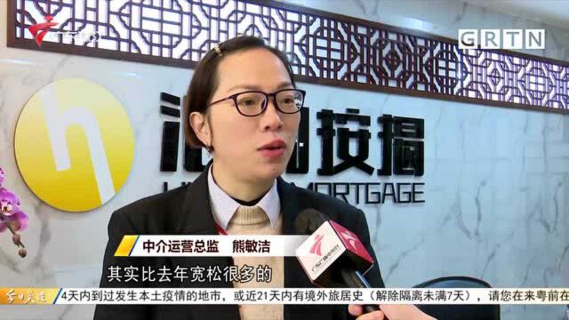 四大行下调广州房贷利率 放款提速