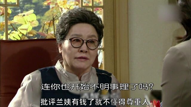 贤秀和兰姨即将相认,却被福熙塞进来一个假女儿