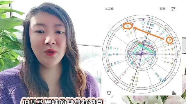 马思纯星盘——最实在的恋爱脑