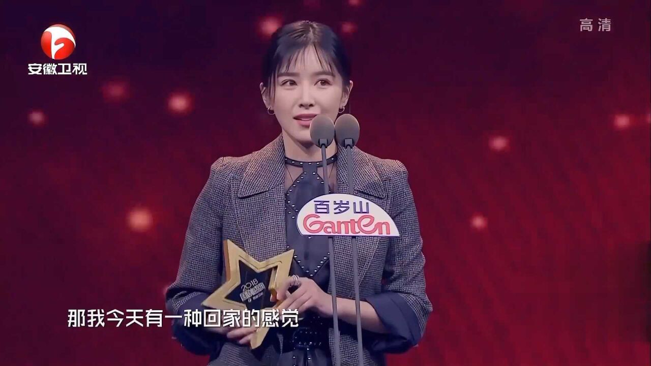 阚清子获奖,年度风尚女演员,长相甜美优雅妩媚丨国剧盛典