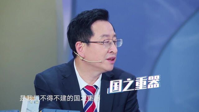 未来中国:总设计师林宝军揭秘北斗卫星导航系统