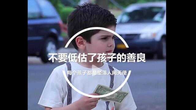 微教育 孩子是天使