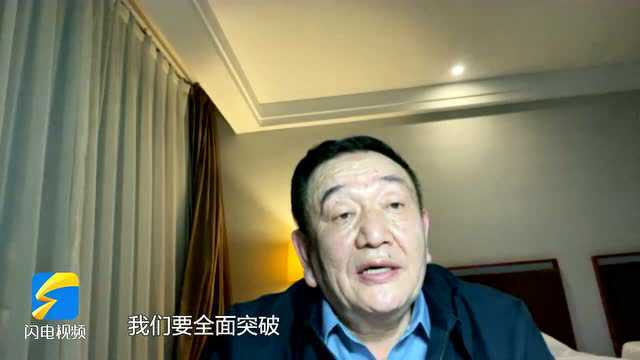 全国两会“云”访谈 | 全国政协委员卞志良:建立国家体育创新中心 成为支撑中国体育产业健康产业的发动机、推动器