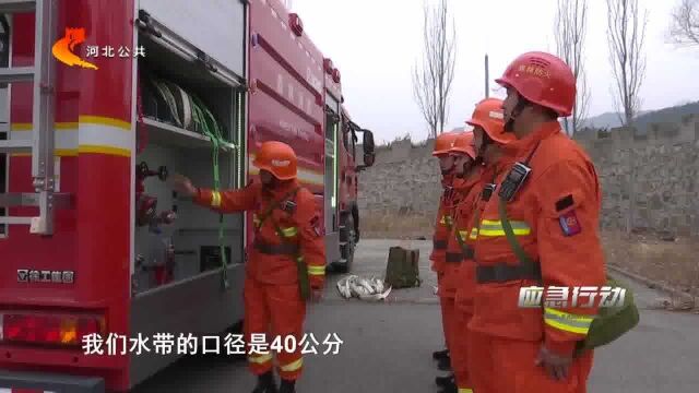 保定市涞水县森林消防大队:强化业务培训应急值守 扎实做好森林草原防灭火工作