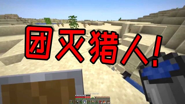 我的世界:dream最新一期!再次挑战五人团!多种操作秀到不行!