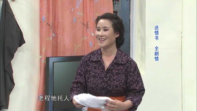 小蒙娘笑谈象牙山爱情,一首经典黄梅戏,让人大饱耳福丨快乐营