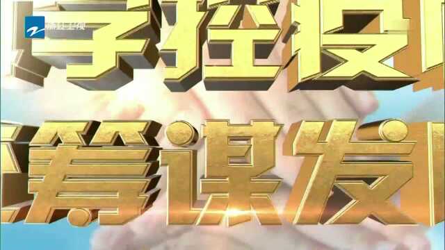 台州椒江:做好“摆渡人” 助力中小企业成“过河卒 ”