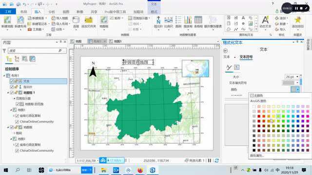 ArcGIS Pro地图批量打印