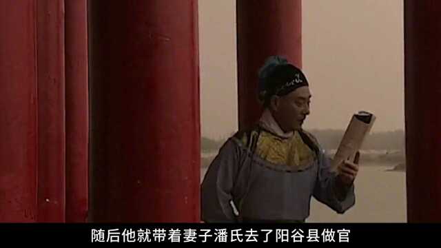 开棺后发现武大郎遗骸身高1.8米