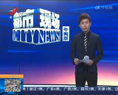 【赣闻天下】九江瑞昌:织密防疫网 保障物流安全