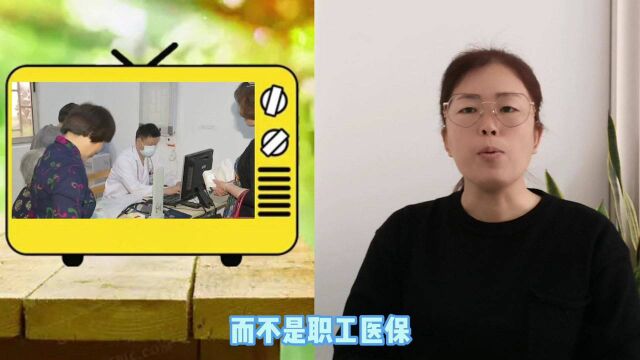 夫妻在不同地区交医保,退休后,医保能转移吗?不知就亏了