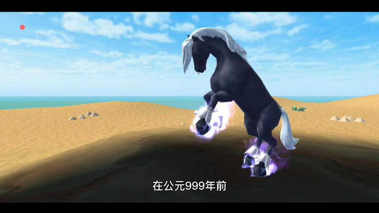 周姐解说:创造与魔法,黑马王子捕捉讲解!
