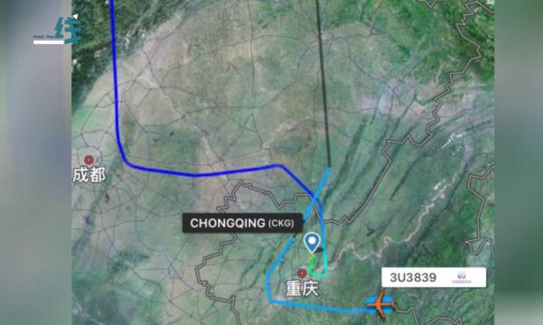 川航3U3839起飞后突然返航 川航回应:机械故障正在盘旋耗油