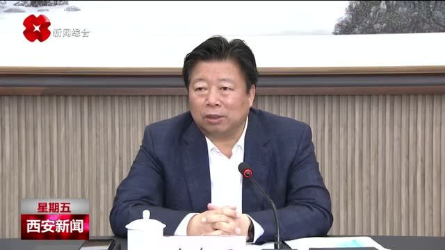 方红卫到蓝田县调研乡村振兴灾后重建等工作 牢记“国之大者”守护绿水青山 聚焦融合创新走好高质量发展之路