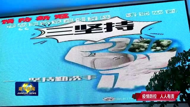 【疫情防控】张家营子镇:坚守防线保障群众安全