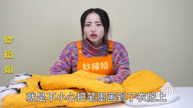 衣服被笔画上了怎么办?教你一个小窍门,30秒笔迹自动消失