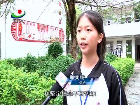 党史进校园系列活动走进金浦中学