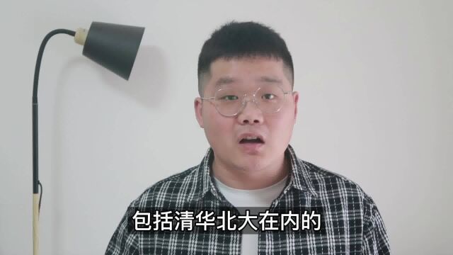 高校专项计划是什么?高考是否会降分?别被忽悠了!