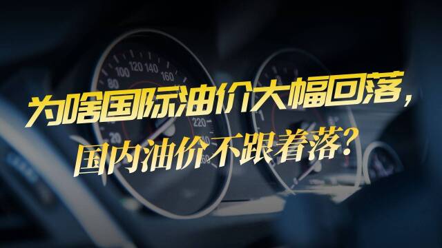 油加满的视频 s640x360?max_age=7776000