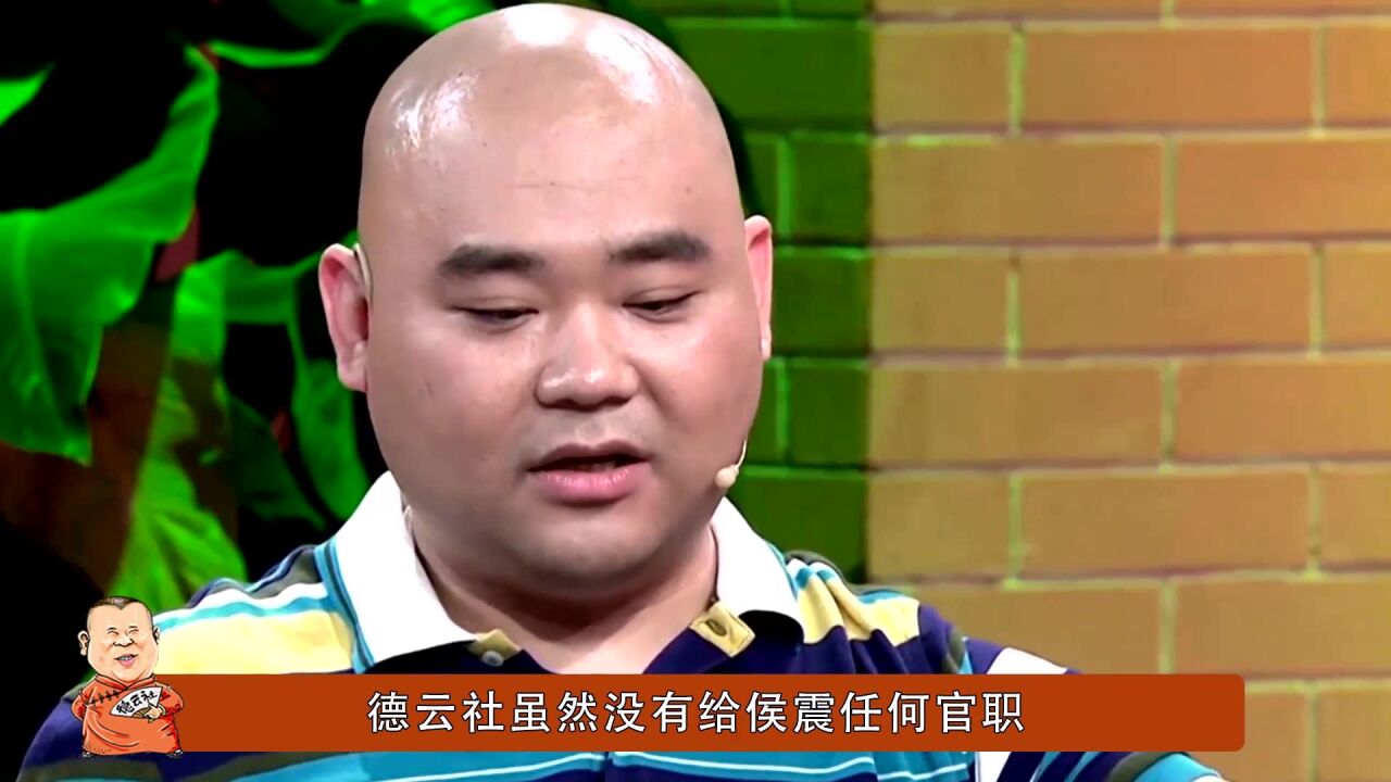 侯震跨年唱哆啦a梦版《叫小番》,郭德纲不敢拦,连说3个好才收场