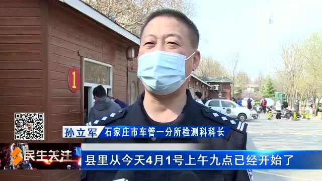 电动自行车网上预约登记备案系统:五区已关闭 县区预约今天开启!