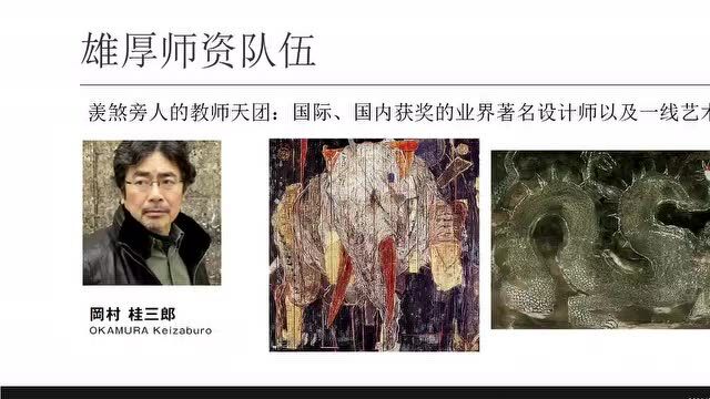 东京五美之“多摩美术大学”如何开展备考攻略!