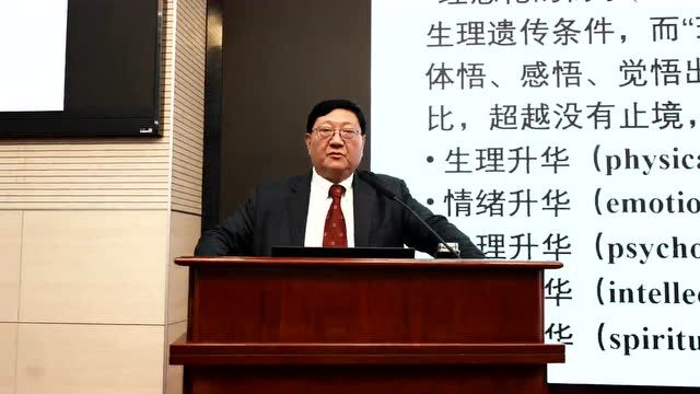 弦歌百廿 E路向前 | 南京大学120周年校庆暨EMBA20周年庆启动论坛圆满落幕