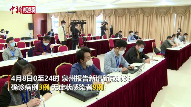 福建泉州开展“清街扫楼补网”专项行动