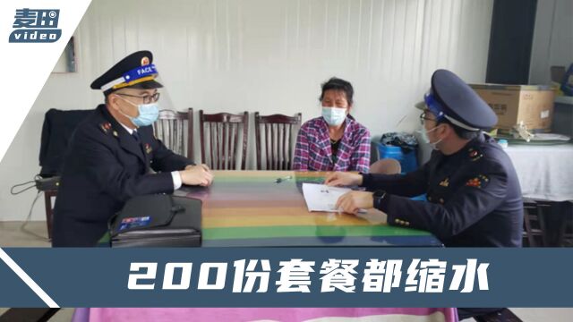 上海一社区团购蔬菜套餐缩水:只有1根莴笋,2个番茄和3棵青菜