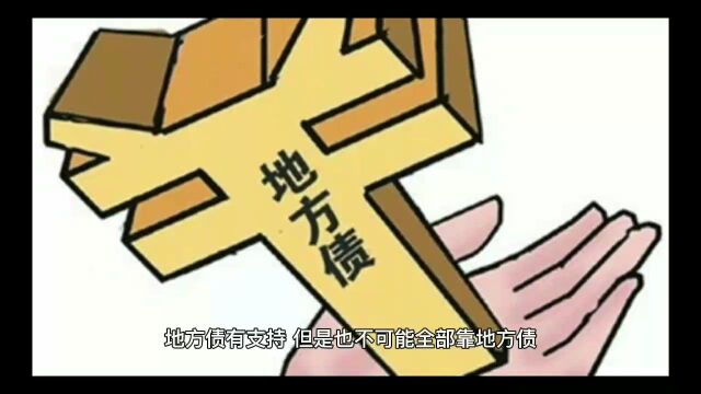 中国今年投资计划