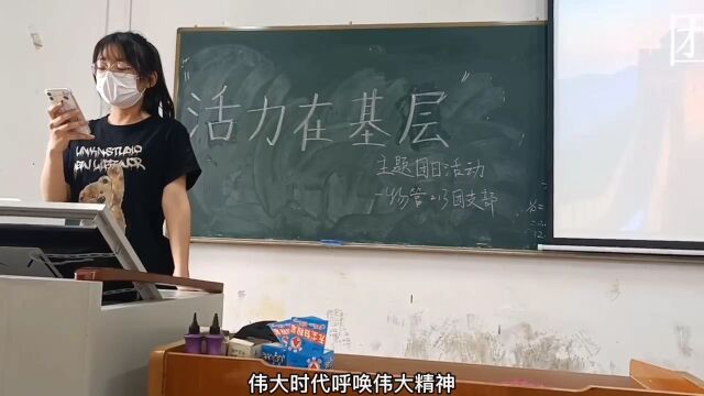 广州航海学院港口与航运管理学院物流管理专业213团支部