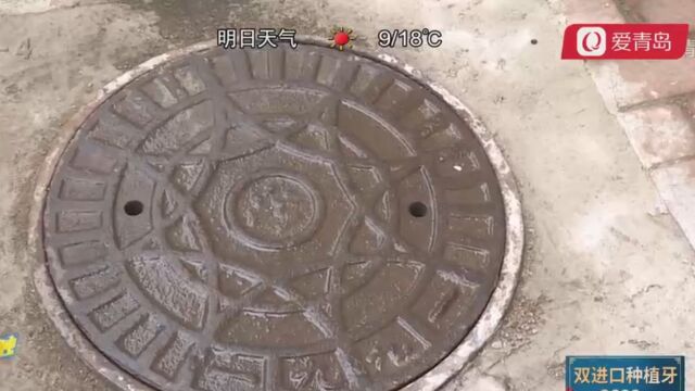 自家污水管接入雨水井,引邻居质疑!住户竟回应:找去吧,我就不改!