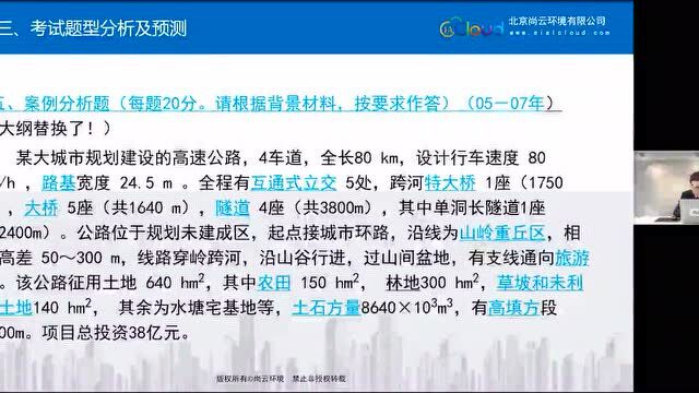 喜报!『尚云环境』荣获北京市“专精特新”企业称号