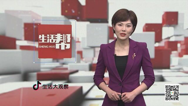 【帮办在身边】美团团了美发券 结果团了个“空”?