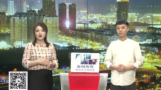 赤峰一家银行,两个外地男子来办卡,警方调查后发现情况不一般!