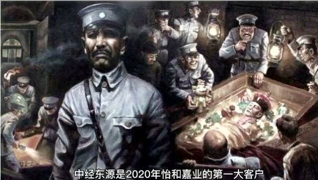 北京怡和嘉业IPO回复深交所第三次问询:一份新冠期间救命呼吸机乱象的真实记录,北京海关总数据低于经销商出口数据保荐人未核实