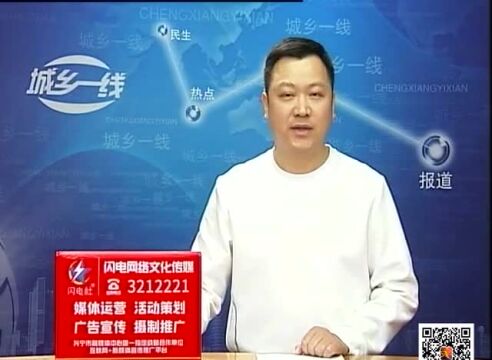 随意倒建筑垃圾? 兴宁接连开出三张罚单!