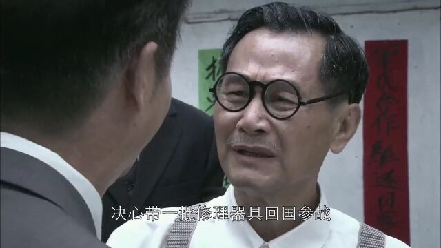 陈会长 我是百洋服装厂的老板