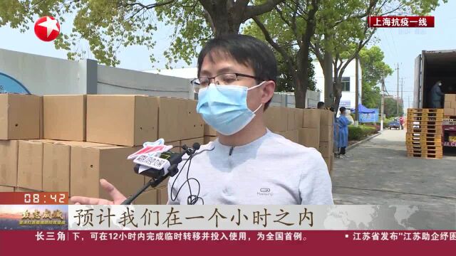 嘉定徐行镇:统一采购及时发放 农产品大礼包直送村头