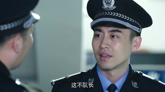 经侦大队来刑警队找人帮忙,小伙大显身手识破所有假币