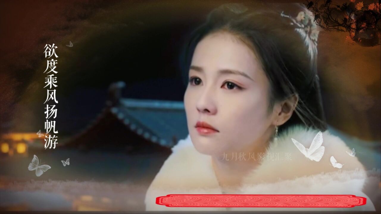 白鹿 袁冰妍两大美女个人古装mv半生浪荡何来一人共白头