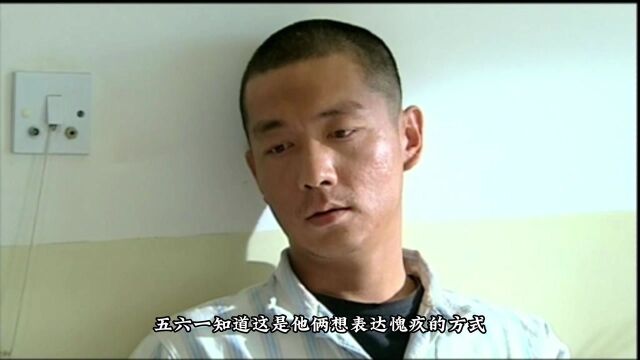 士兵突击:伍六一应伤退役