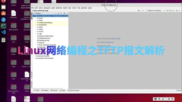 Linux网络编程之TFTP报文解析