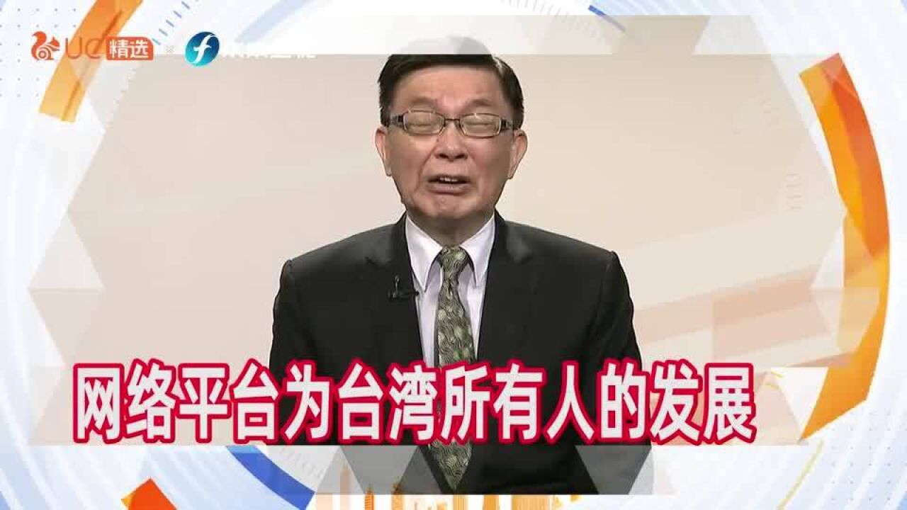 台湾艺人刘畊宏爆火 绿媒又酸了苑举正 酸啥?只有大陆给发展机会!